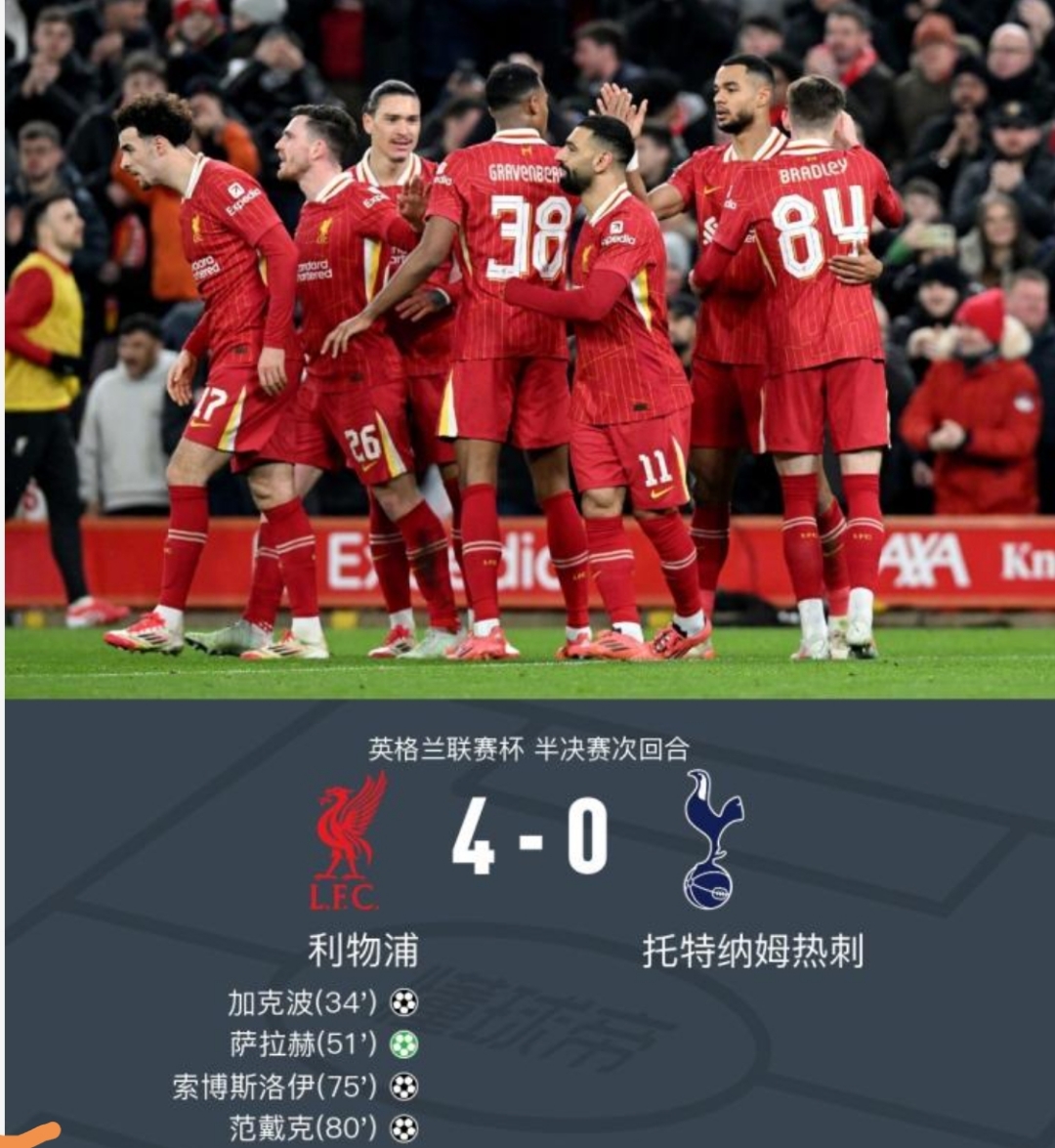 包含利物浦遭遇争议红牌，国安乘势反超比分完成逆转的词条