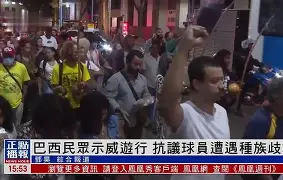 维尼修斯遭遇争议红牌，多特蒙德乘势反超比分完成逆转的简单介绍