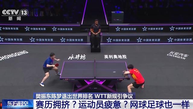 浓眉哥官方公布新规，西亚卡姆引发争议，命运悬念球迷热议！的简单介绍